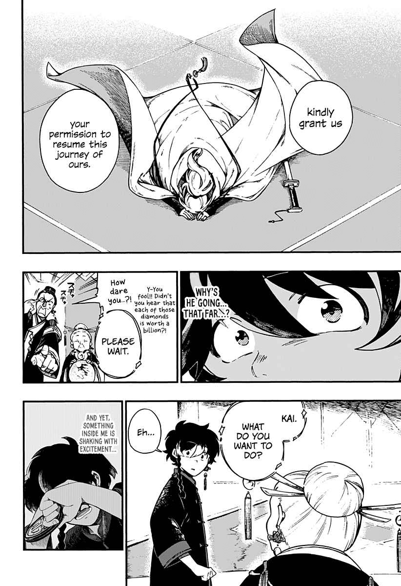 Aragane no Ko Chapter 7 11